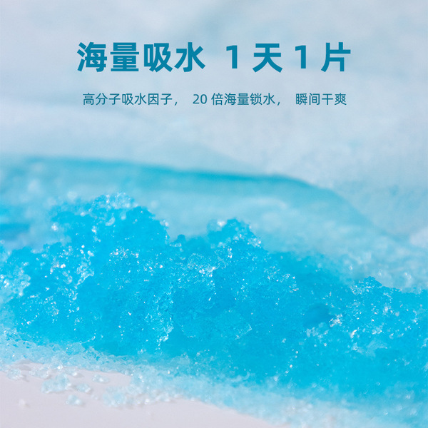Customized dog urine pad thickened deodorizing water absorption pad…