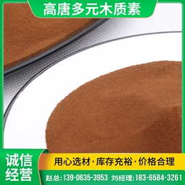 磺酸衍生物;切削油切削液;混凝土添加剂