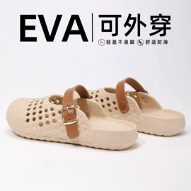 EVA拖鞋;家居棉鞋;塑料拖鞋