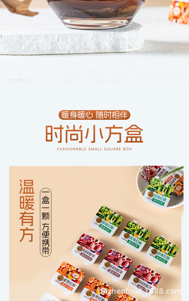 Instant Brown Sugar Ginger Tea Yunnan Hong Tang Pure Sugarcane Traditional Craft 18g 20g Sachets key features