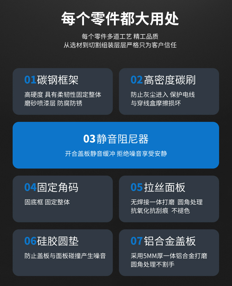 详情页_09.jpg