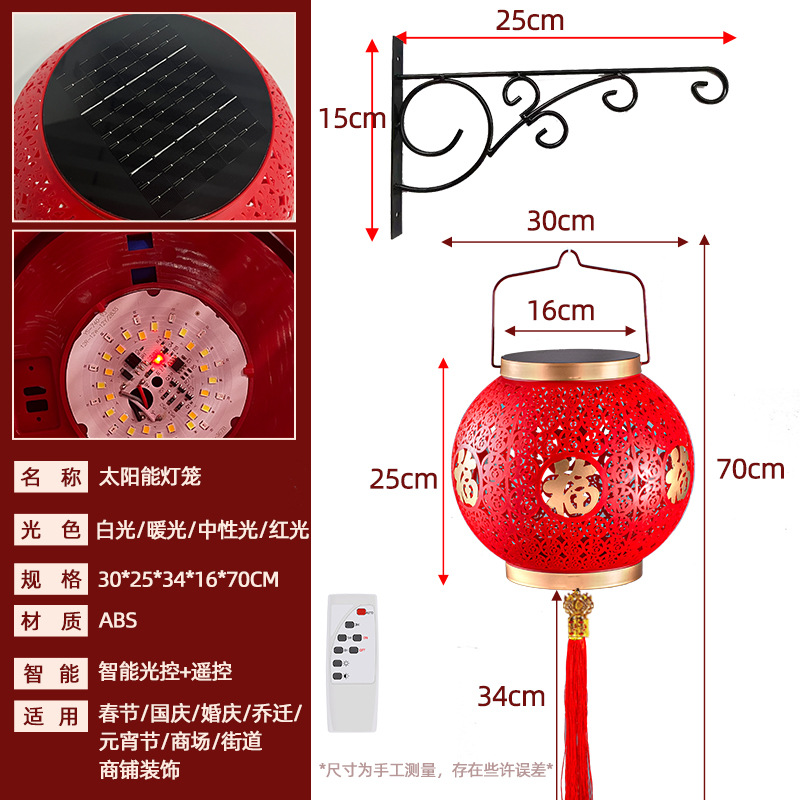 Lámparas solares rojas lámparas de patio al aire libre lámparas LED impermeables festivas bodas colgantes lámparas de noche luces de atmósfera