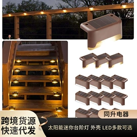 太阳能灯;草坪灯;景观灯