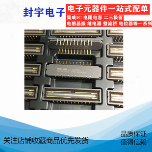 TCD1209DG CDIP-22 new original genuine goods CCD linear Image Sensor Electronic components BOM