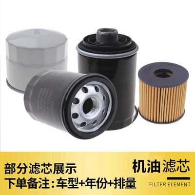 Filter, Air Filter Element, Air filter