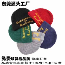 品牌授权工厂 欧美字母刺绣针织毛线帽秋冬街头潮流男女套头帽子