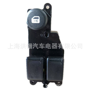 Spot a generation of hair for Suzuki window switch ABLAK-E-86G10