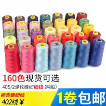 �����Ƹ���402�p�x�����ù��I3000�a �p�·��ֿp�� �C����]��