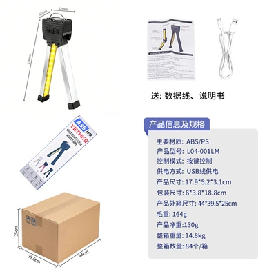 Cross-Border Popular Multi-Functional Cob Work Light, İşçi projektorları - cross-border-new-multifunctional-cob-work-light-led-inspection-light-with-magnet-cold-light-warm-light-red-light-camping-style-light-a08-silver