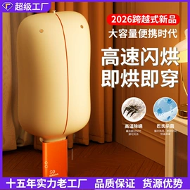 卷发/直发器;食品保鲜机;筋膜枪