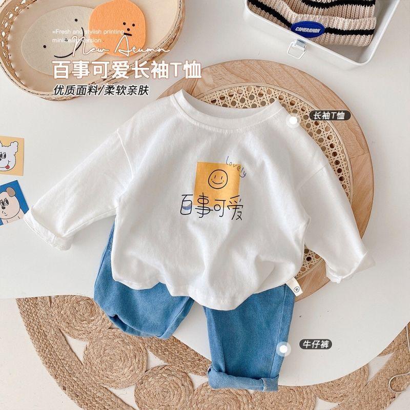 Детский лонгслив, осенняя белая базовая приятная телу детская футболка для мальчиков, детская одежда