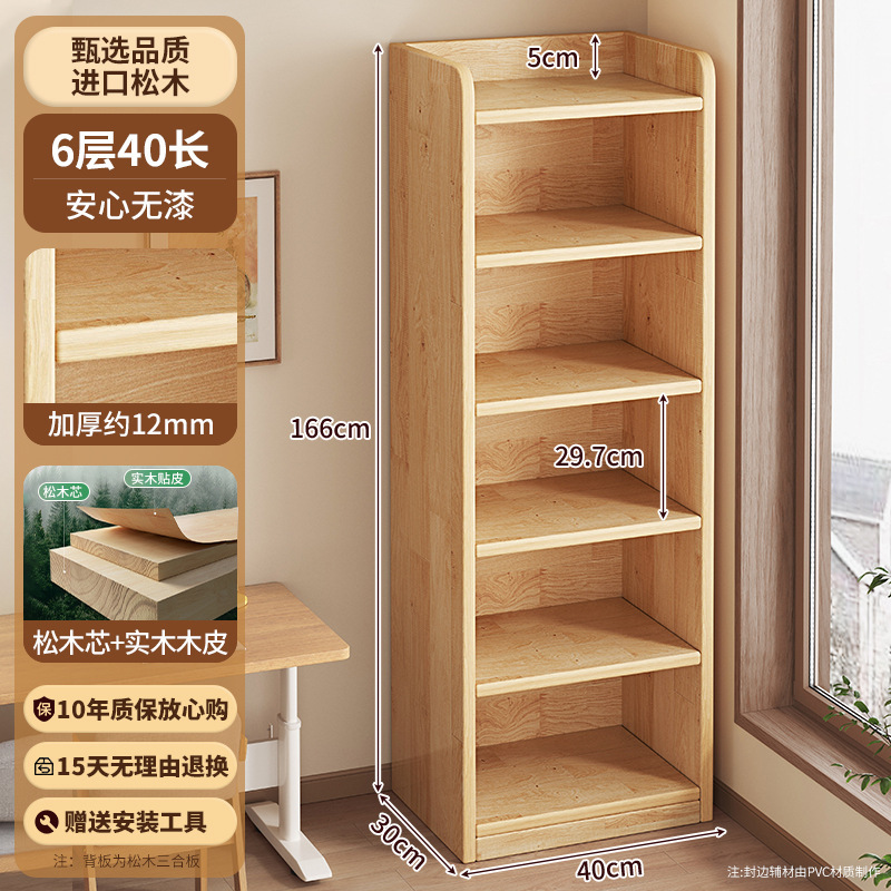 パイン無垢材本棚一体型壁床置き収納ラック子供用本棚学生ホームロッカーオーガナイザーキャビネット|undefined