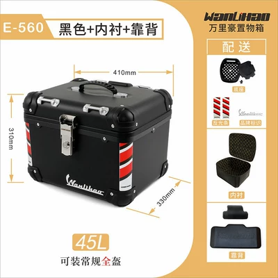 Wanlihao E560 electric vehicle trunk, Motorcycle trunk - e560-black-box-lining-backrest