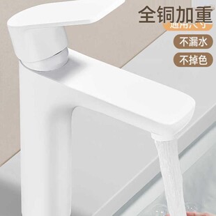 Faucet Bathroom Full Copper Cream Air Bathroom Hot and Cold Water Household Basin Washbasin Table Basin Wash Desk White