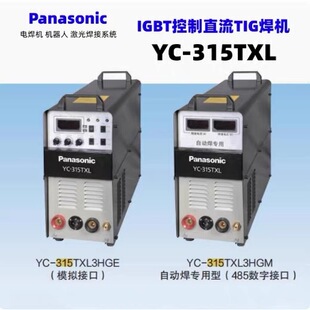 ����ֱ���}�_�廡���CYC-315TXL3HGE HGM����ģ�M�ӿ� �ԄӺ����C