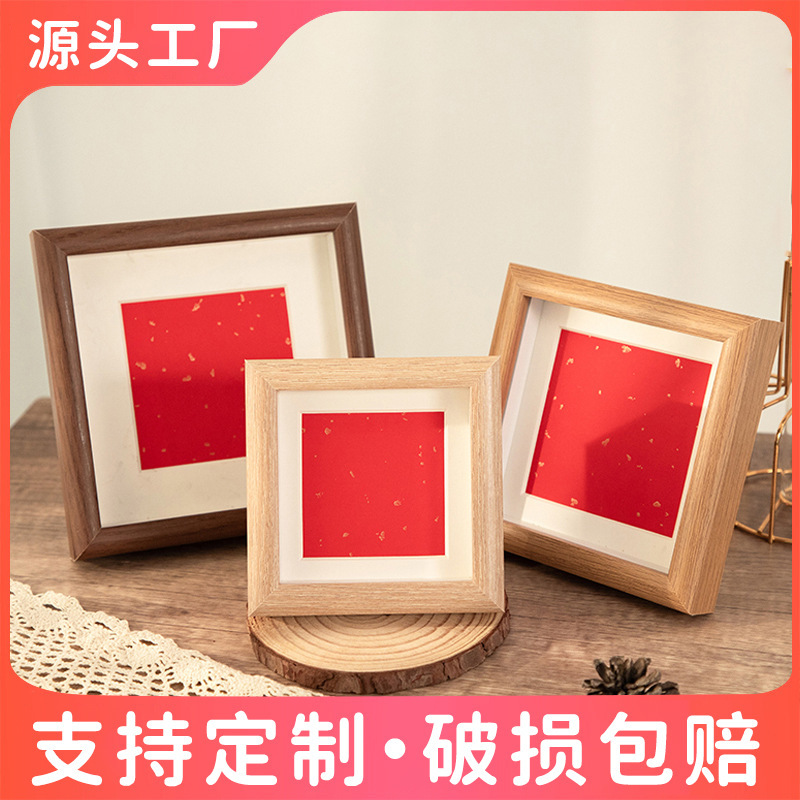 Square Photo Frame Display New Chinese Style Hollow Wooden Photo Frame 4-Inch 5inch 6inch Mini Calligraphy Small Picture Frame Wholesale Square Photo Frame Display New Chinese Style Hollow Wooden Photo Frame 4-Inch 5inch 6inch Mini Calligraphy Small Picture Frame Wholesale