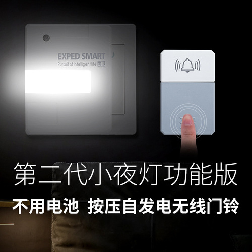 Smart Wireless Doorbell with Night Light, Outdoor Waterproof Home Electronic Long Distance Wall-Pass-through Self-Powered Battery-Free