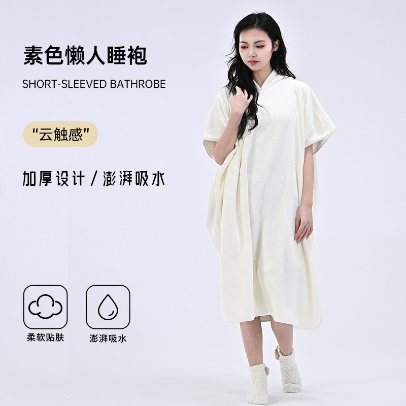 Coral Fleece Bathrobe Wearable Outdoor Portable Hooded Swimming Diving Surfing Towel Foreign Trade Lazy Robe Cover-Up