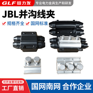 �X�K�Ͼ��AJBL-16�����X�珽��|��֧�K�Ͼ��A�^���ֽӾ��A�����l
