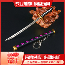 �Α���߅���k16������ʿ�кϽ�������k�����к�����δ�_�� DZ