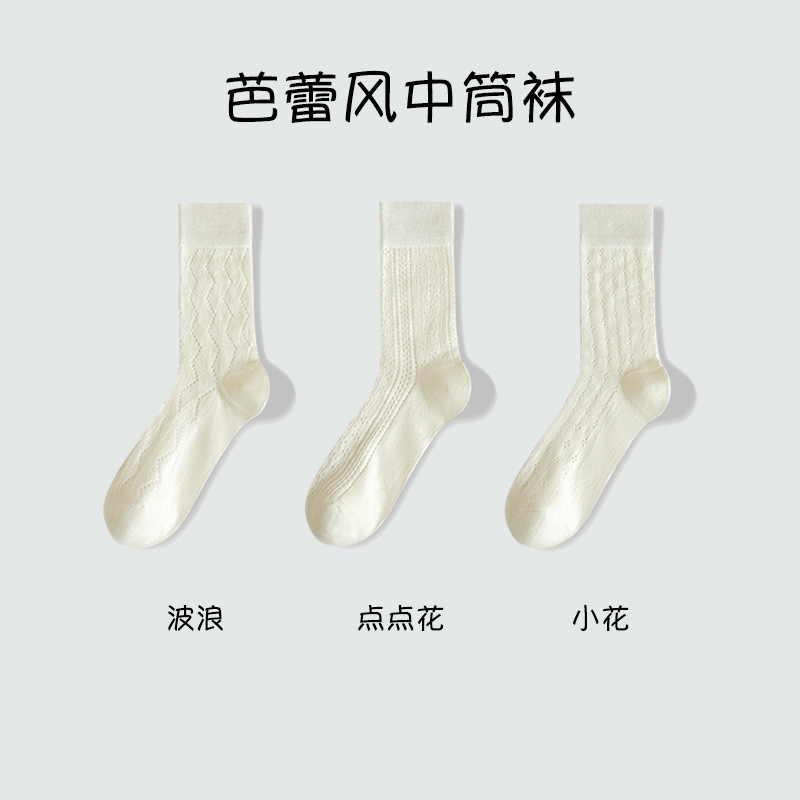 Calcetines Zhuji para mujer, calcetines de pila finos de algodón de primavera y verano, calcetines de tubo de estilo de ballet inhuesados transpirables de malla, calcetines de mujer al por mayor