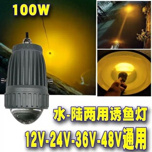 12V�S�����~d���N��ស�24���~���ˮ��ҹ�J1U���~�T�~����