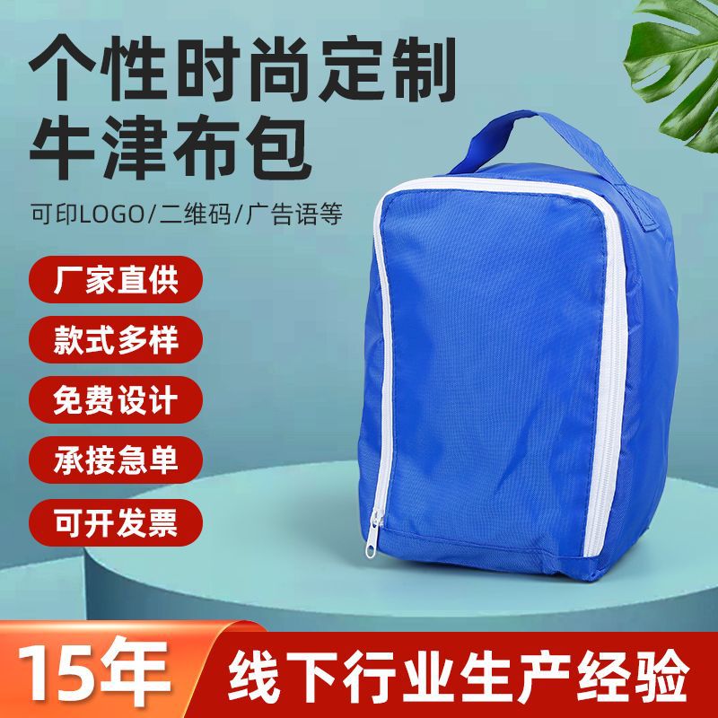 出差旅行收纳手提包 衣物储物包袋 防水旅行收纳折叠洗漱包可批发