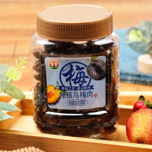 绿香园化核乌梅肉200g罐装办公零食梅条无核休闲食品厂家22罐/件