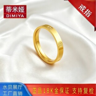 18K��������Ȧ��ָ  au750��Óģ܇����H���s����ָ�h���w�����l