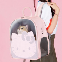 貓包雙肩背包外出便攜大容量貓書包貓咪貓籠子太空艙貓箱寵物用品