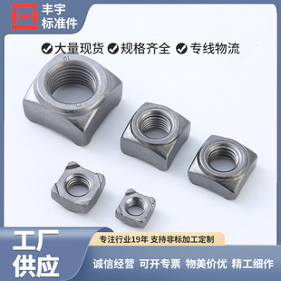 GB13680/DIN928�ķ�������ĸ����̨�A늺���ĸQ371�ķ�������ĸ