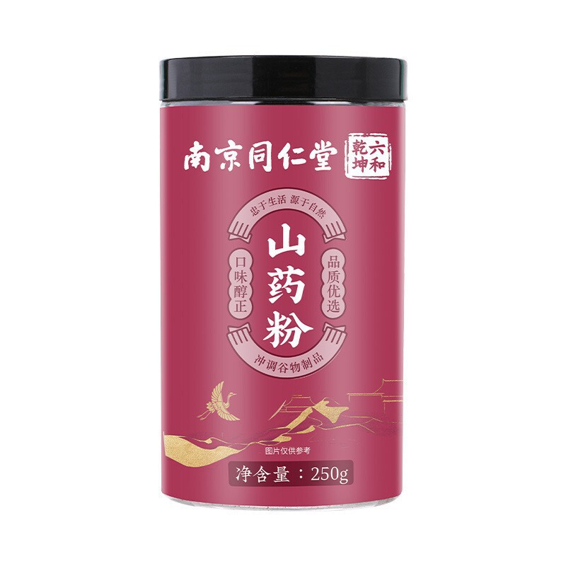 南京同仁堂山薬粉研磨泡即食代食粉伝統滋補正統焦作鉄棒山薬片|undefined