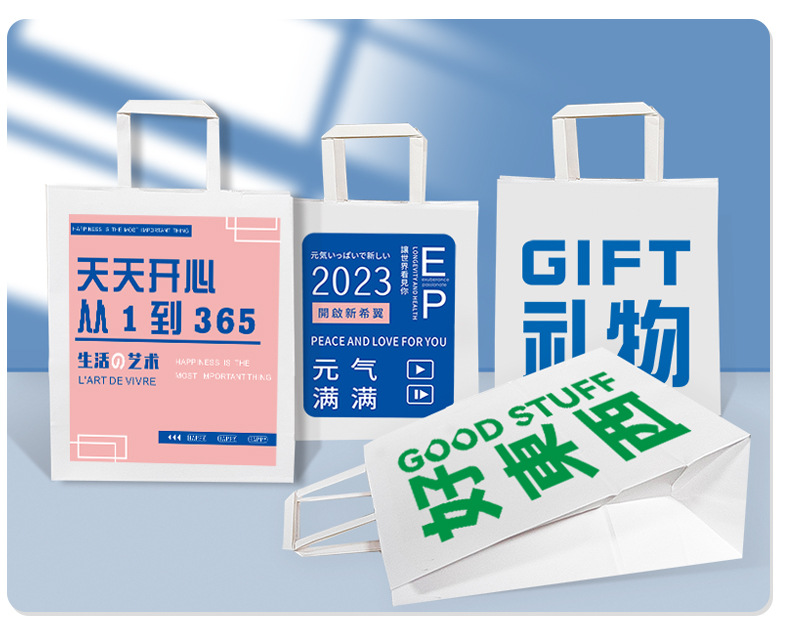 国潮文字纸袋详情7