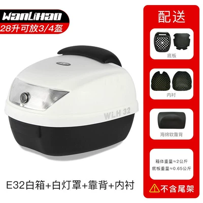 Motorcycle trunk | Electric Vehicle Trunk, Compact Storage - e32-white-box-white-lampshade-backrest-lining-28l