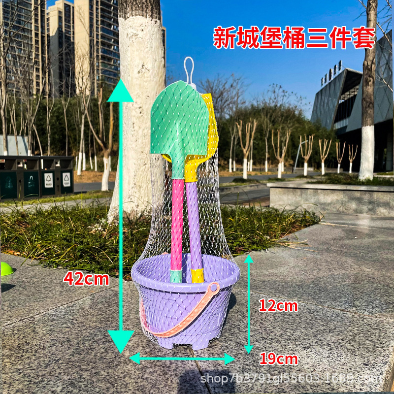 儿童玩具套装挖沙桶沙滩铲子沙滩玩沙玩具公园景区摆摊货源|undefined