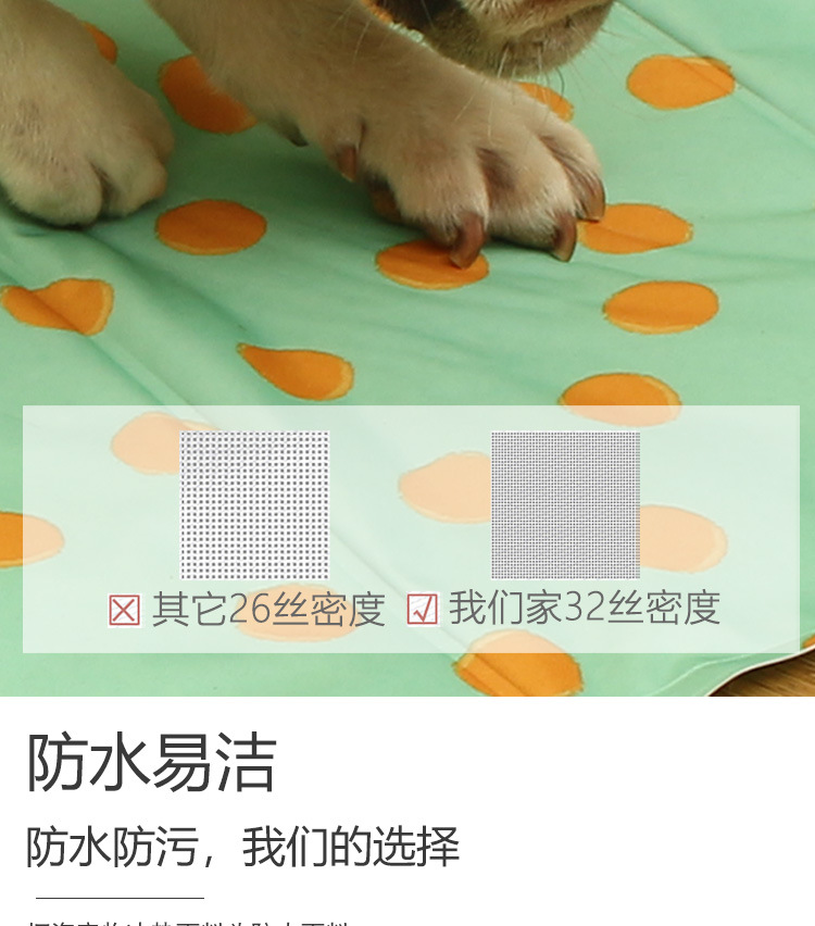 2020新宠垫描述1-阿里_07