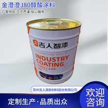 SҹγJ80TF䓽YPÉT