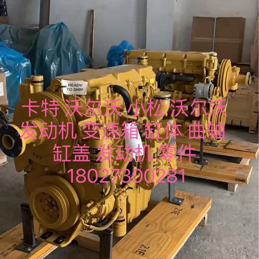 高质量活塞 0610300 1381709 1411254 145211 127L39 适用于斯堪