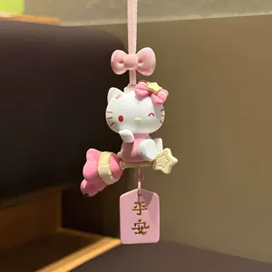 Hello Kitty and Cinnamoroll Car Pendant Cute Cartoon Car Rearview Mirror Decoration Amulet Car Ornament