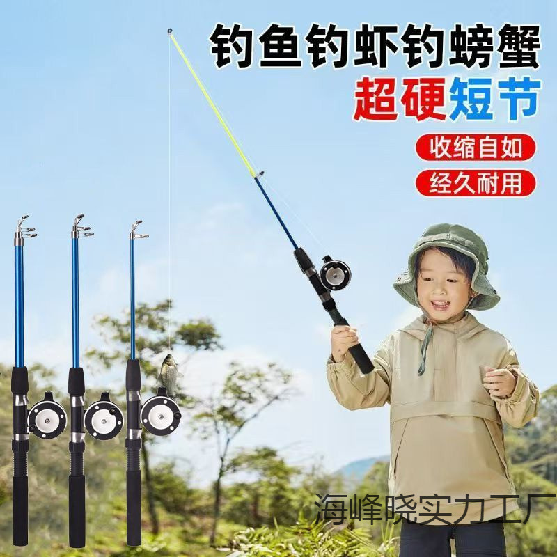 子供用釣竿、小型釣竿、超軽量小型釣竿、釣竿フルセット、初心者向け親子セット、ミニで安い|undefined