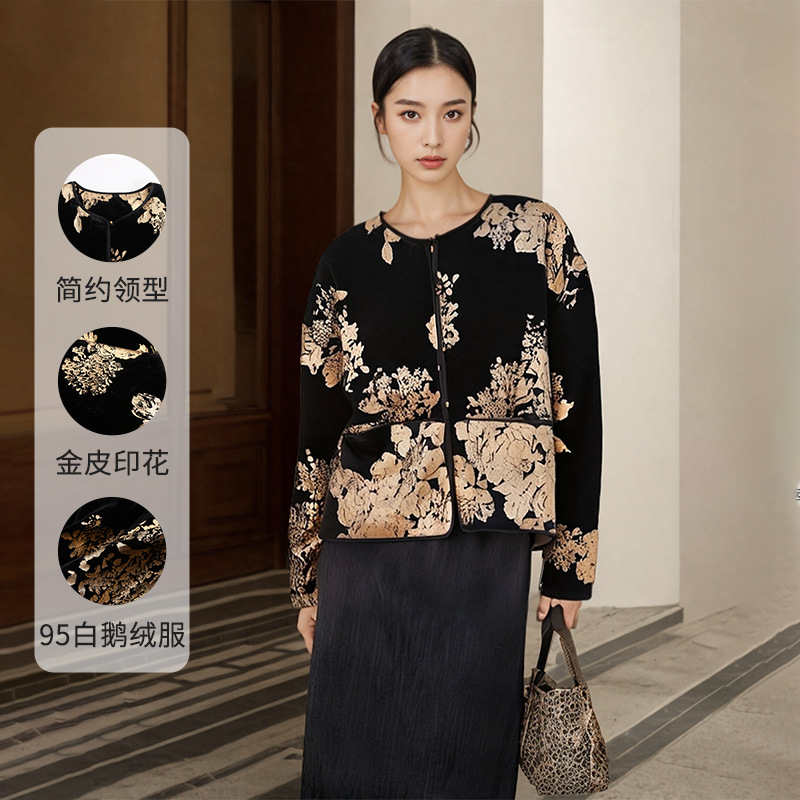 Winter New Style Chinese-Style down Jacket for Women, Artistic Retro Elegant Versatile Goose down Fashion Coat