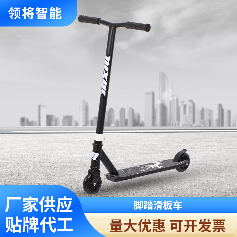 Children's scooter 6-12 year old children's two-wheeled work campus single pedal scooter