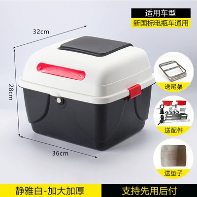 Electric car tail box – electric bikes - quiet-white-installation-kit-tail-rack-large-size