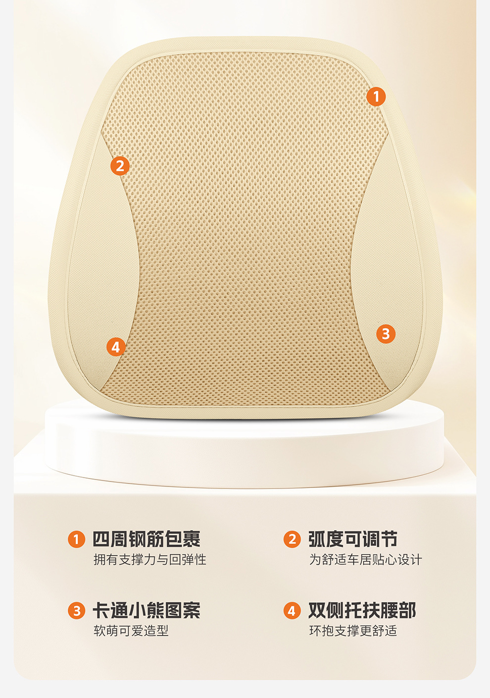 Breathable Seat Cushion Car Seat Cushion Truck Seat Car Lumbar Support Cushion Summer Sandwich Office Lumbar Support Cushion