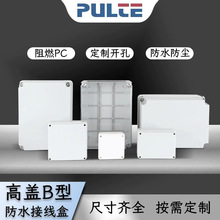 B�͸��w��ˮ�Ӿ���ABS��|�־��ЏS��ֱ���Դ�ܷ�з��mIP56���b