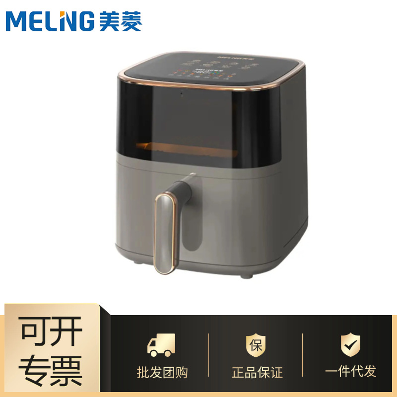 Wholesale Meiling Manufacturer Air Fryer Large Capacity Multifunctional Fryer Intelligent Temperature Control Mzg-503/Mzg-503A