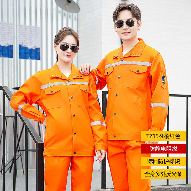 静電防止難燃作業服印logo純綿防熱耐高温反射電気溶接労働者労働保険服|undefined