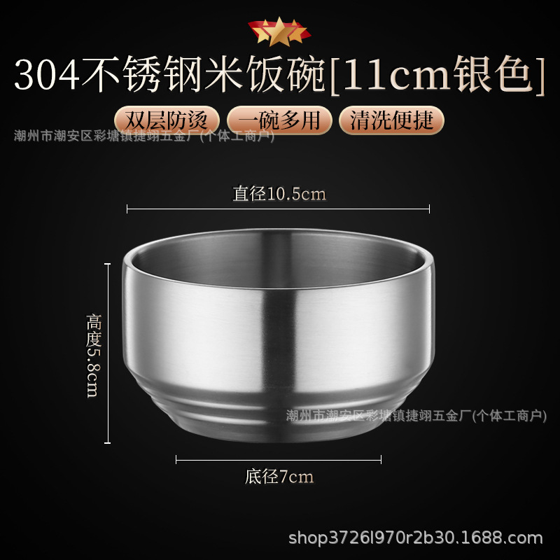 304m 밥그릇 10.5CM (뚜껑 제외)