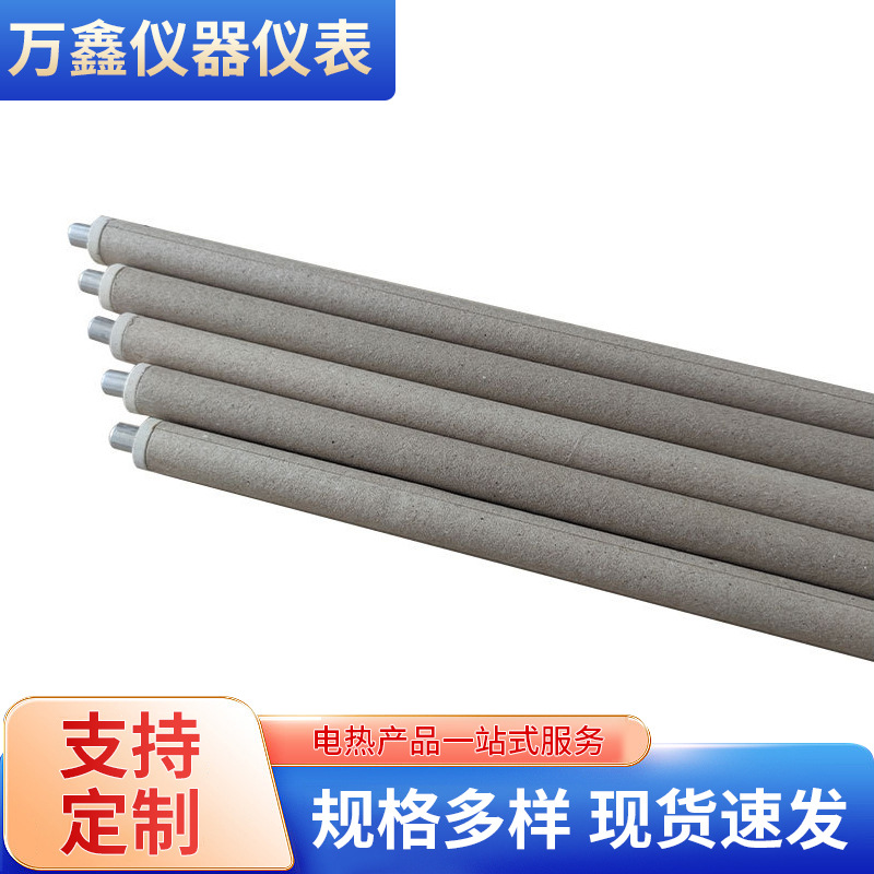 单铂铑一次性快速热电偶KWKSKB602604型熔融冶炼铸造炉前测温探头