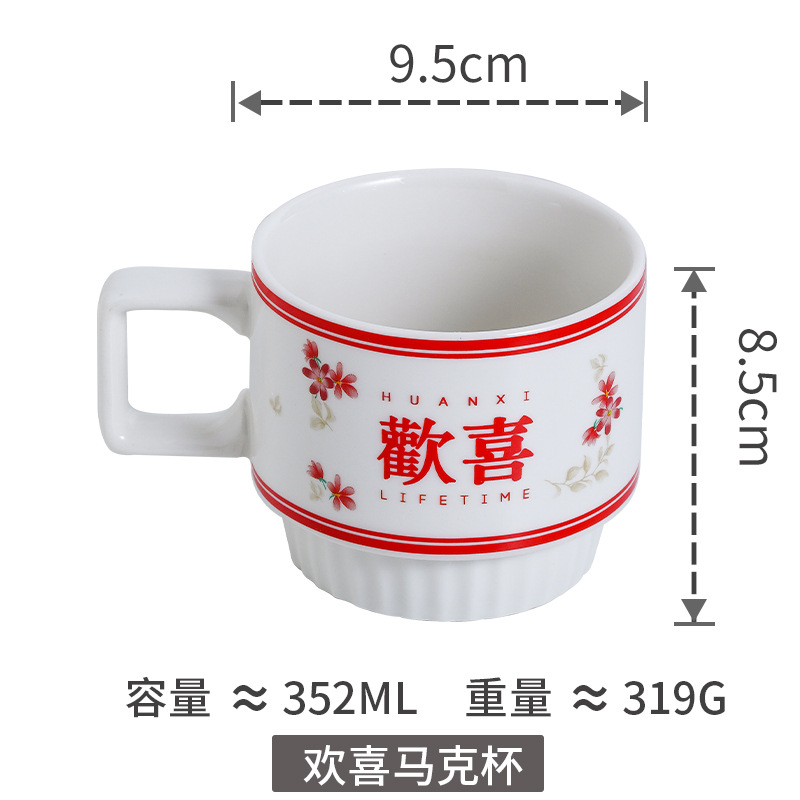 Xi taza de carácter Taza de cerámica del hogar taza de agua pareja un par de caja de regalo de dama de honor de la boda logotipo impreso